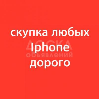 мгновенный займ залог телефон!