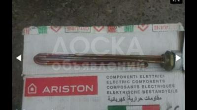 Продаю тэны аристон оригинал с термо регулятором для котлов для