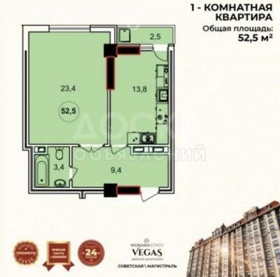 Продаю 1-комнатную квартиру, 52кв. м., этаж - 10/12, Советская \ Магистраль.