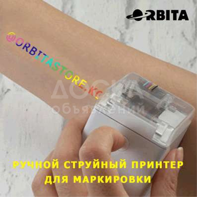 Умный, ручной, полноцветный струйный, портативный принтер