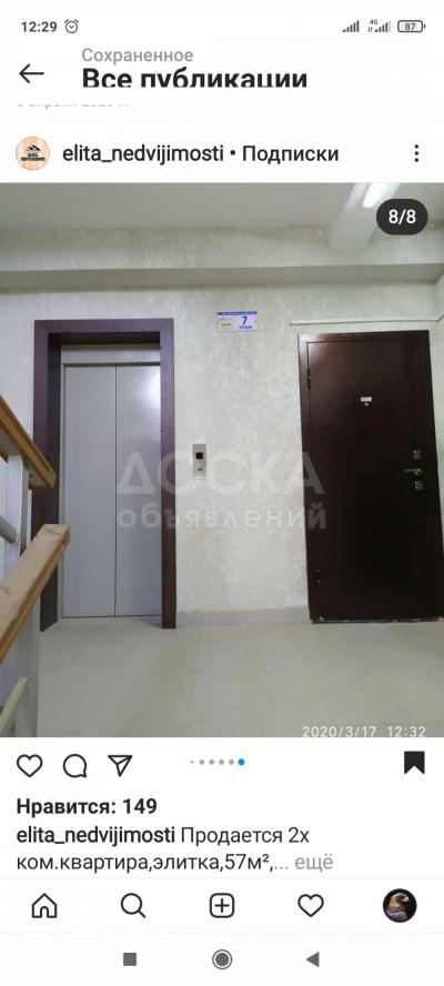 Продаю 2-комнатную квартиру, 63кв. м., этаж - 6/10, проспект Ч.Айтматова- Магистраль.