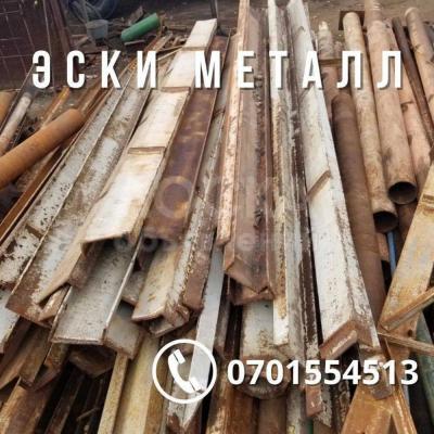 Эски металл сатабыз