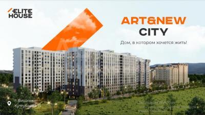 Продаю 1-комнатную квартиру, 33кв. м., этаж - 10/12, АУЦА.