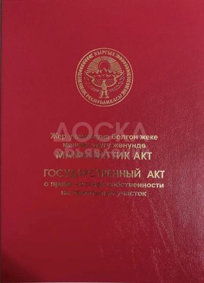 Продаю участок пром назначения, 52 соток с. Сокулук.