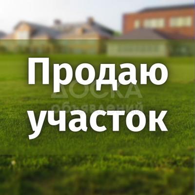 Продаю участок под строительство, 6 соток Орукту.