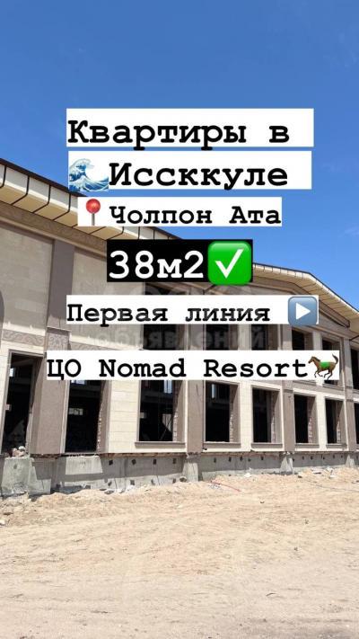 коттедж 6-ком. 182кв. м., этаж-1, 182-сот., стена кирпич, Nomad Resort.