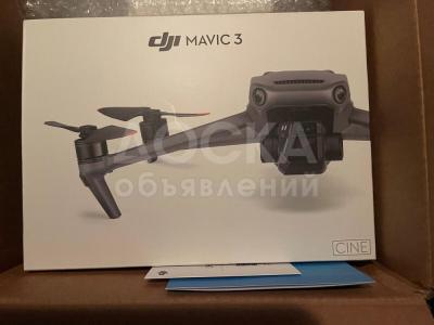 Новый DJI Mavic 3 Cine Premium Combo