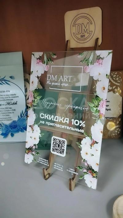 Производство рекламной и сувенирной продукции