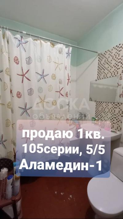 Продаю 1-комнатную квартиру, 35.5кв. м., этаж - 5/5, Аламедин-1.