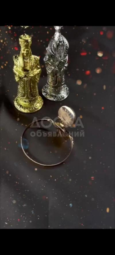 Золотой браслет