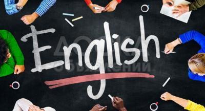 Английский для всех уровней!