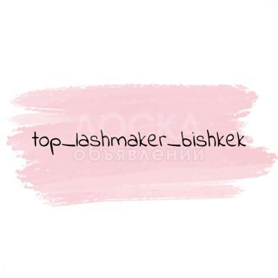 НАРАЩИВАНИЕ  РЕСНИЦ
ЛАМИНИРОВАНИЕ РЕСНИЦ  
БРОВИ коррекция и покраска