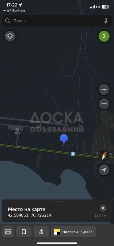 Продаю участок под строительство, 7 соток Чок тал .