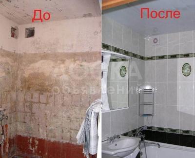 Сантехник
Сварщик 
Отделшик
Кафелшик