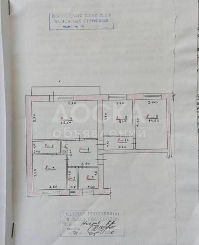 Продаю 3-комнатную квартиру, 57кв. м., этаж - 2/2, Ыссык Атинский район село Нижний Ноорус военный городок  дом 2 к.