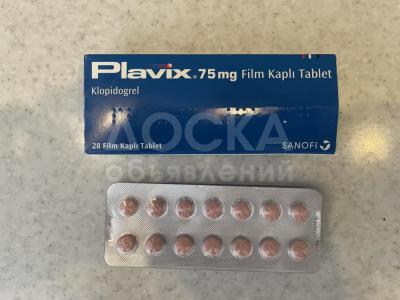 Таблетки для сердца Plavix 75mg