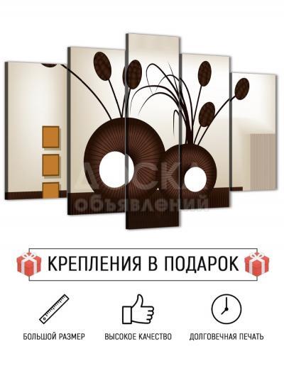 Модульная картина из 5 частей ( размер 80/140).