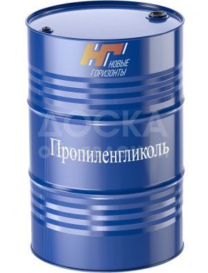 Пропиленгликоль 99,8%