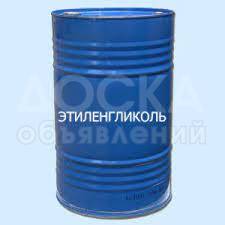 Этиленгликоль