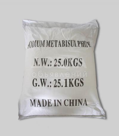 Пиросульфит натрия технический