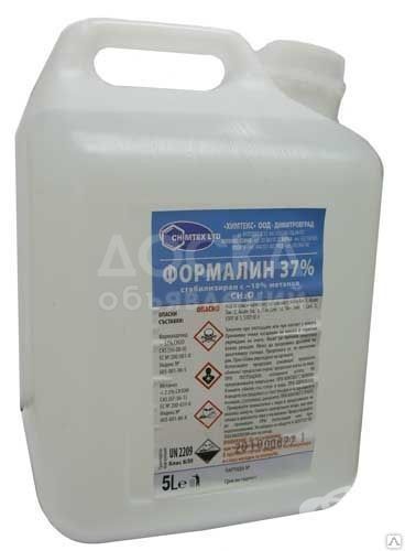 Формалин 37%