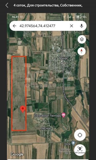 Продаю участок под строительство, 4.23 соток с.Лесное.