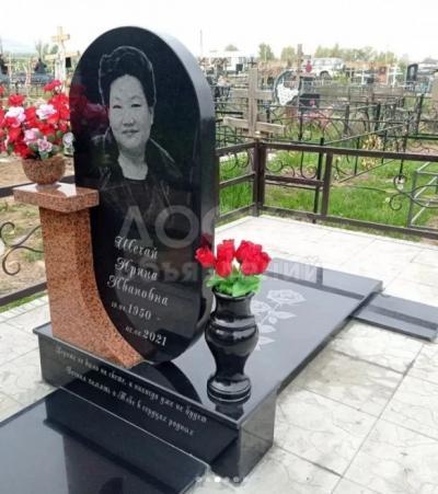 Поможем сохранить память