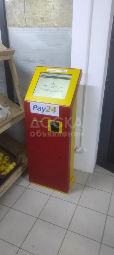 Установка ТЕРМИНАЛА по г. Бишкек