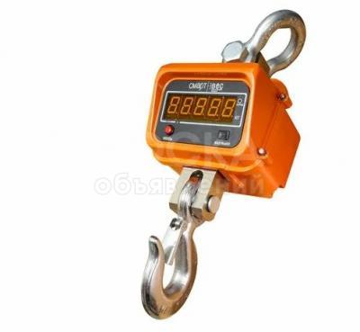 Крановые весы для взвешивания крупногабаритных грузов.