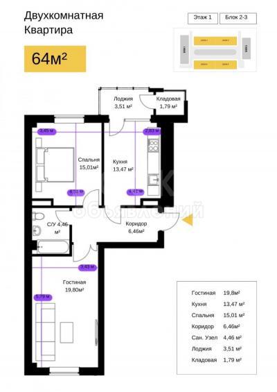 Продаю 2-комнатную квартиру, 67кв. м., этаж - 2/10, Курманбека 4/1.