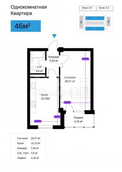 Продаю 1-комнатную квартиру, 45кв. м., этаж - 2/10, Курманбека 4/1.
