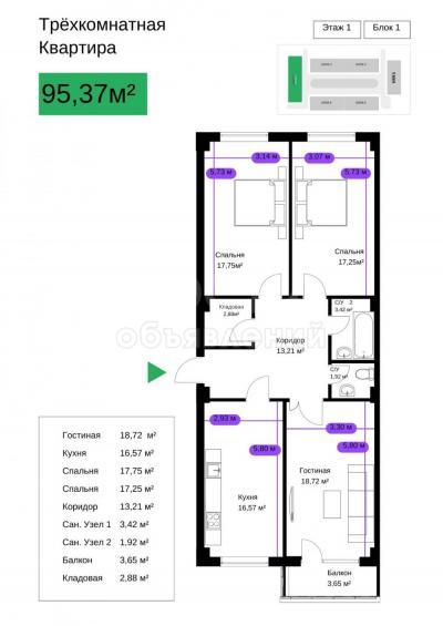 Продаю 3-комнатную квартиру, 87кв. м., этаж - 2/10, Курманбека 4/1.