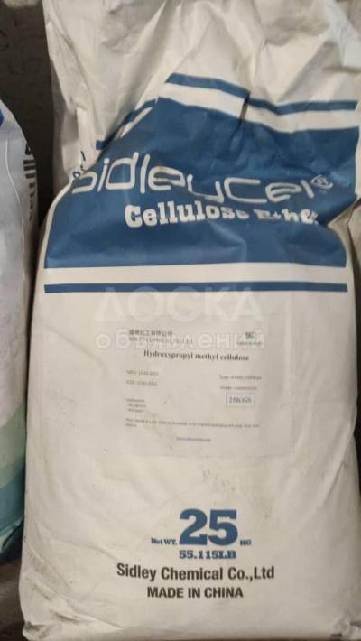 HPMC модифицированный ЗАГУСТИТЕЛЬ  ЦЕЛЛЮЛОЗНЫЙ. (средневязкая)