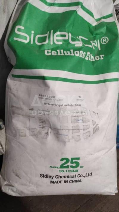 HPMC модифицированный ЗАГУСТИТЕЛЬ ЦЕЛЛЮЛОЗНЫЙ