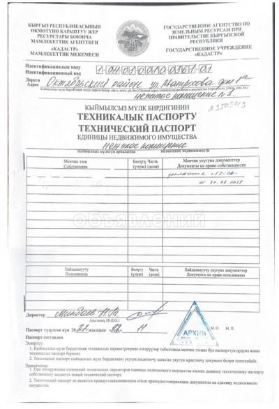 Продаю помещение свободного назначения 253кв. м., Матросова/Льва Толстого.