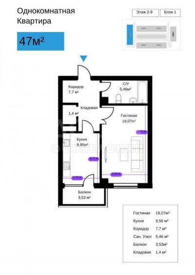 Продаю 3-комнатную квартиру, 87кв. м., этаж - 1/9, ул. Курманбека 4/1.
