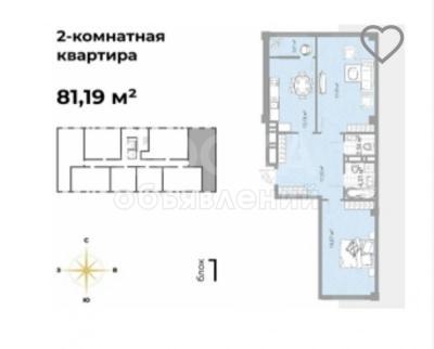 Продаю 2-комнатную квартиру, 81кв. м., этаж - 1/13, Городское ГАИ.