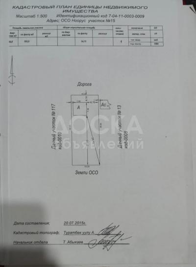 Продаю дом 2-ком. 55кв. м., этаж-1, 6-сот., стена кирпич, с.Камвольщик.