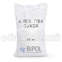 Клей марки Биполь ПВА  (сухой )