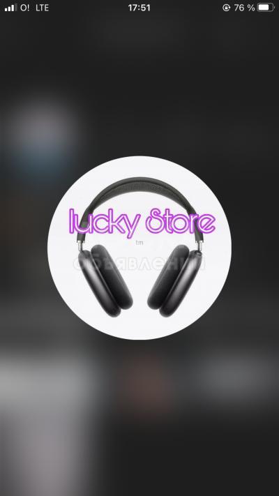 Наушники и прочее по вкусным ценам?