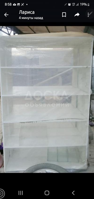 Полка для товаров