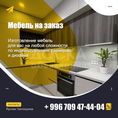 используя только качественные материалы
и усиленный фирн туры