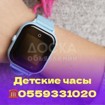 детские часы