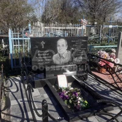 Поможем сохранить память