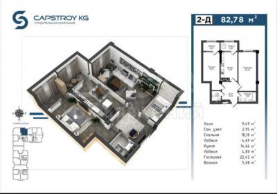 Продаю 2-комнатную квартиру, 82кв. м., этаж - 11/15, Советская/Магистраль.