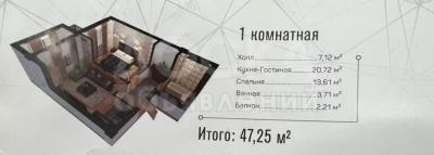 Продаю 1-комнатную квартиру, 48кв. м., этаж - 7/14, магистраль/советская.