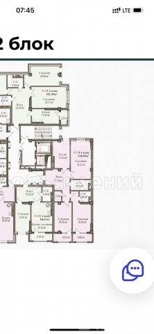 Продаю 3-комнатную квартиру, 115кв. м., этаж - 9/14, Магистраль/Пр Мира.