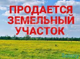 Продаю участок под строительство, 4.5 соток ж\м Салкын-Тор.