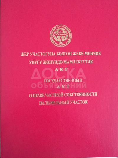 Продаю участок под строительство, 5 соток Кызыл-Аскер.