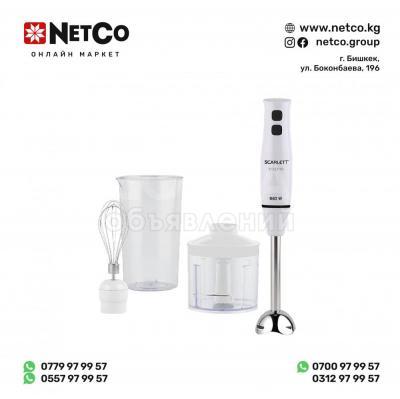 Погружной блендер Scarlett SC-HB42F06, Мощность 850 Вт, 2 скоростных режима, Емкость измельчителя 0.5 л, Мерный стакан 0.7 л, Венчик